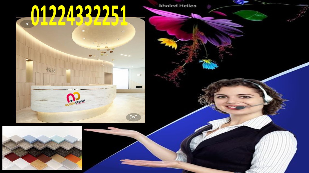 شيتات – الواح كومباكت من شركة نورن ديزاين - 01289668128 - 01091856693 - 01551557251