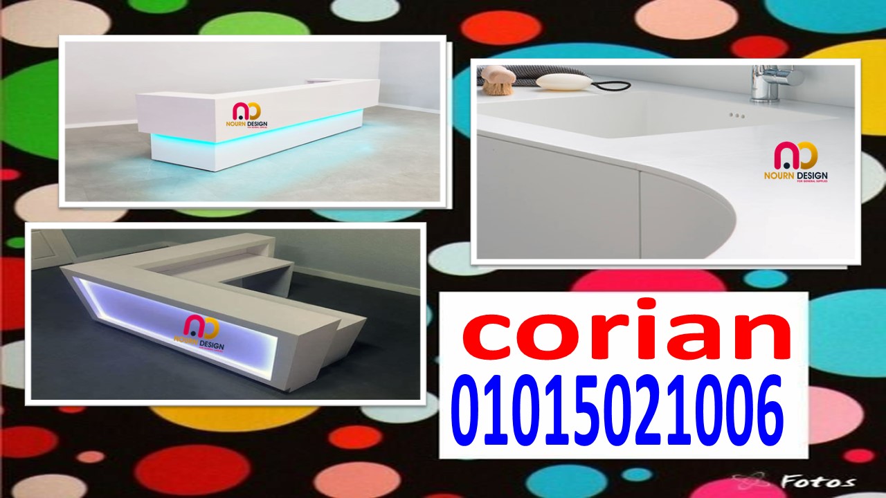 حمامات كومباكت و ابواب حمامات كومباكت hpl - 01289668128 - 01270503183 - 01015021006