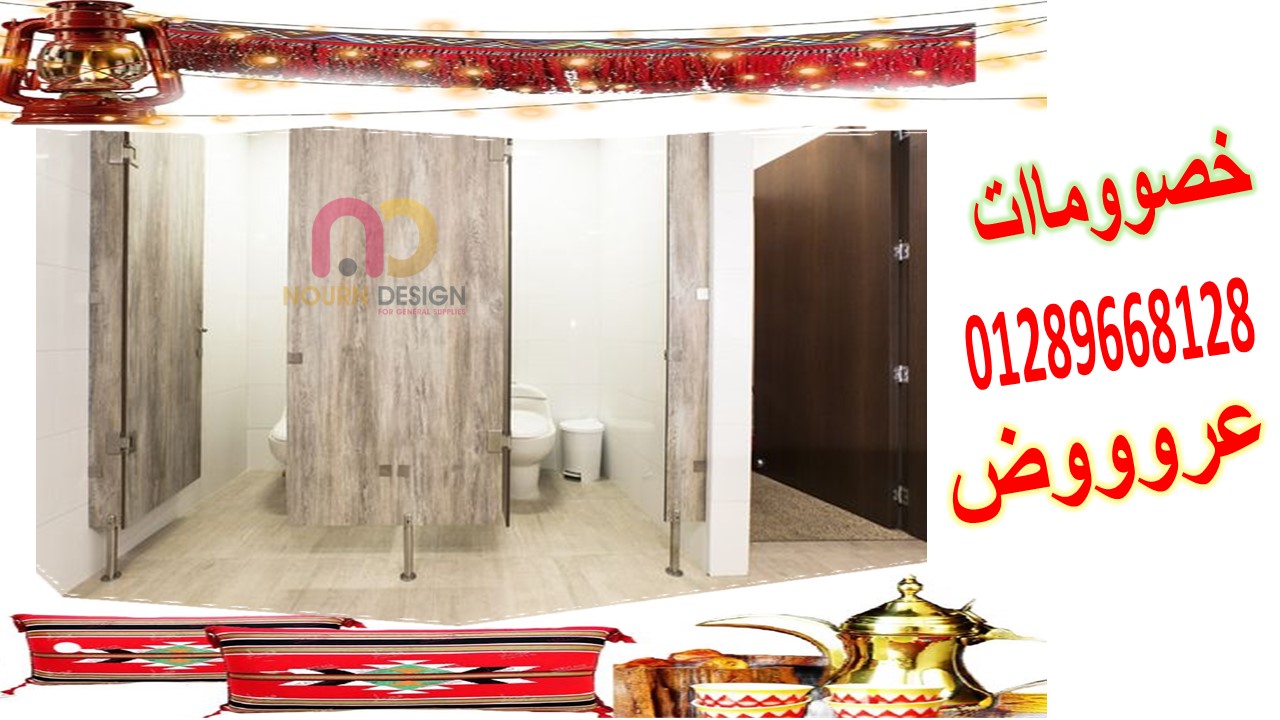 كومباكت قواطيع و فواصل – nourndesign - جسر السويس - 01289668128 - 01091856693