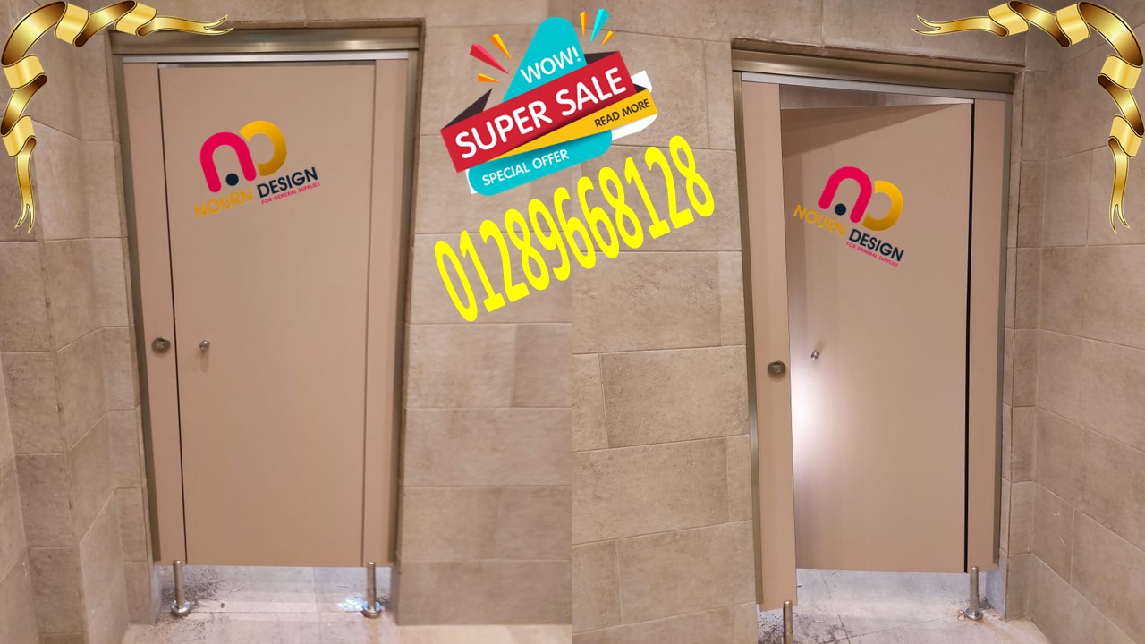 قواطيع حمامات كومباكت شامل التركيب بالاكسسوارات new 01289668128 جسر السويس