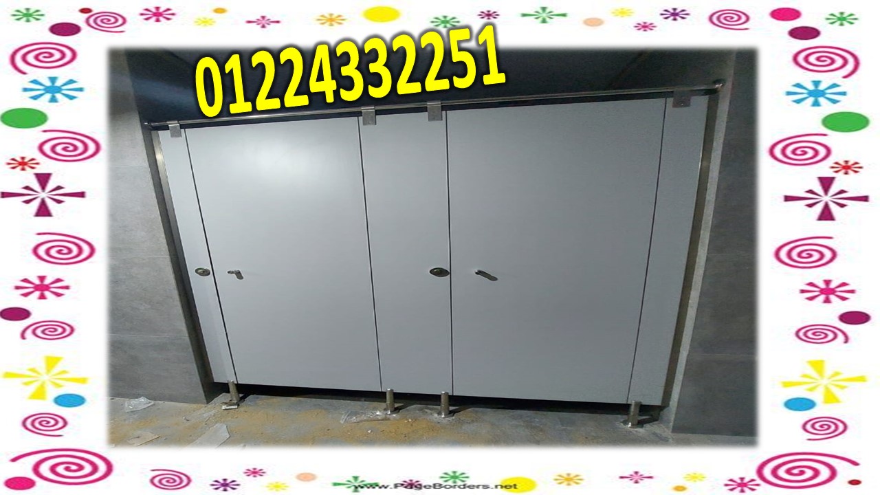 الواح كومباكت HPL هندى جرين لام و صينى بولى بيت و صن فوول 01289668128 & 01270503183
