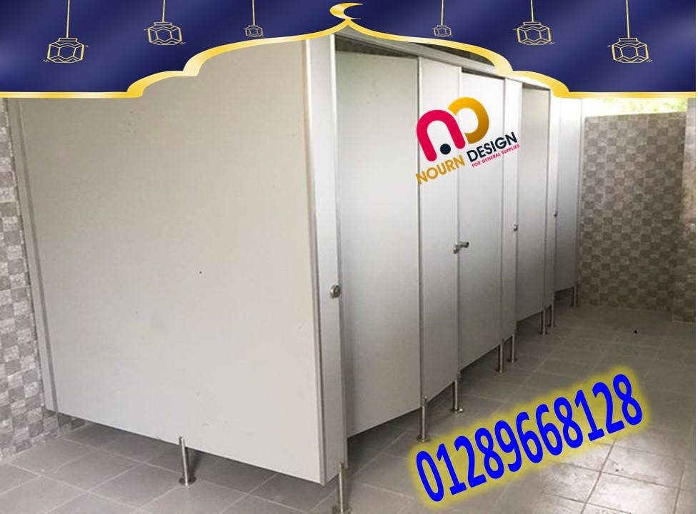 شركات فواصل حمامات HPL - Green lam – sun full – poly ray 01289668128 Hpl – compact 
