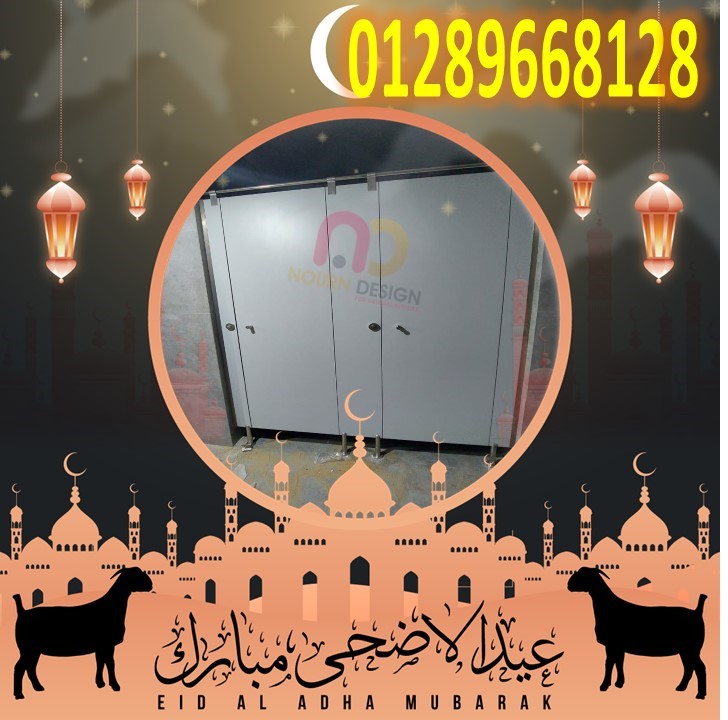 كومباكت هندى – جرين لام كومباكت هندى و صينى فى 01289668128 اكسسوارات كومباكت hpl