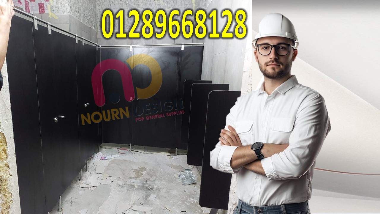 عايز خامه تديك شكل فخم يبقا الكومباكت hpl الواح كومباكت بسعر 6500 اتصل بينا 01270503183