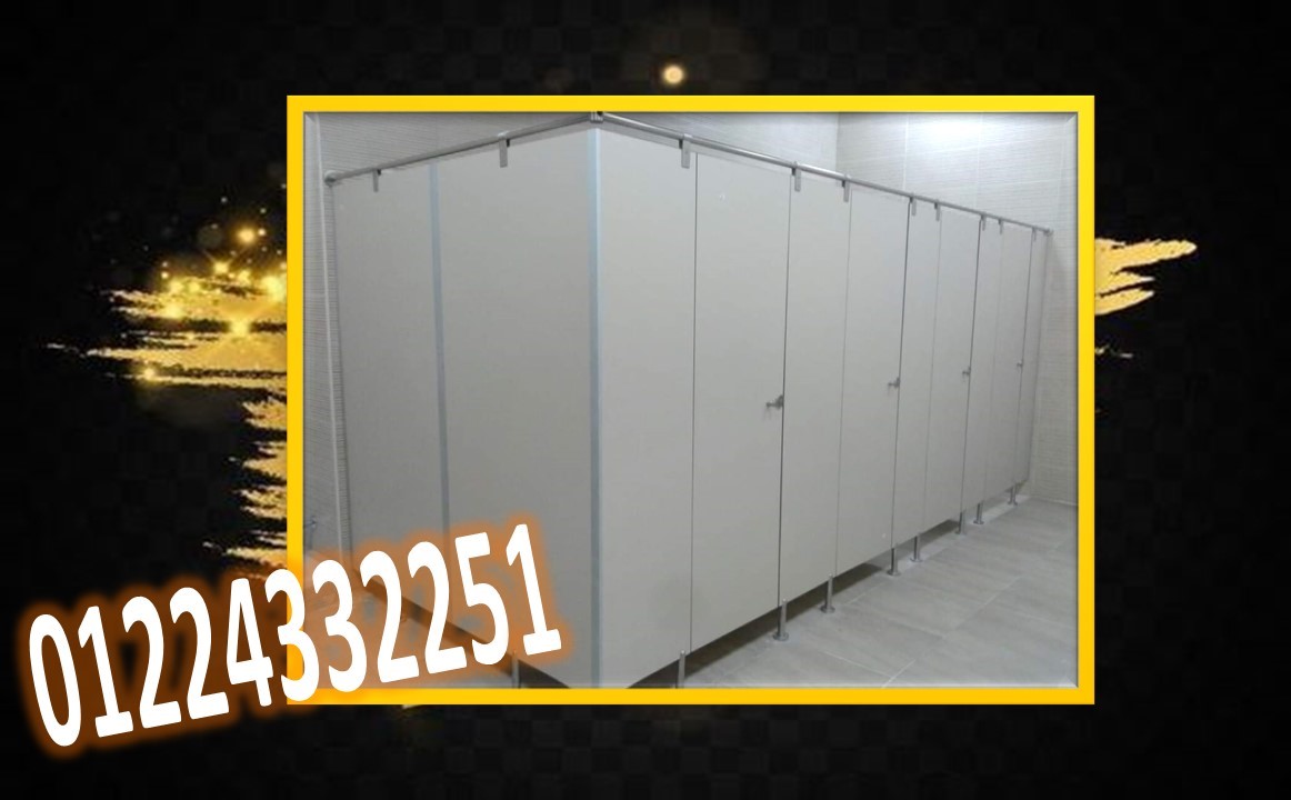 تركيب جميع خامات الكومباكت hpl و توريد جميع خامات الكومباكت hpl 01289668128