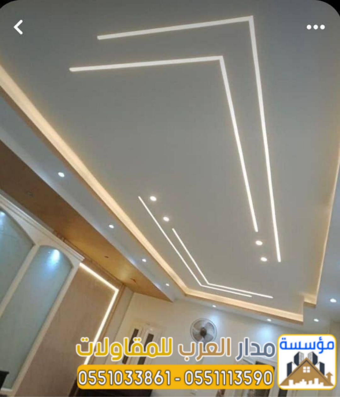 أفضل خدمات تشطيب وترميم الفلل بالرياض، فإن مؤسسة مدار العرب تقدم لك الحلول المتكاملة بأعلى جودة واحت