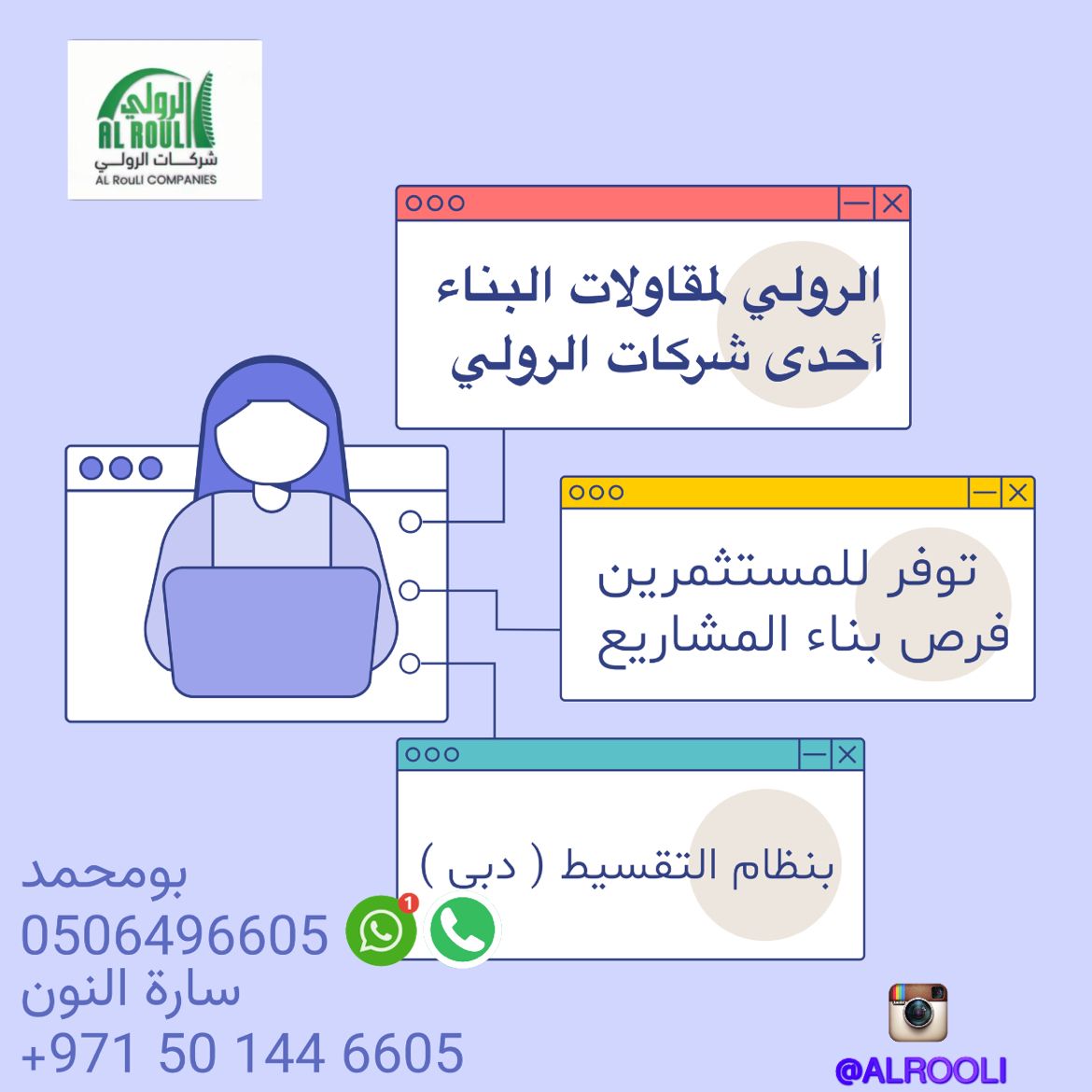 عقارات الامارات 