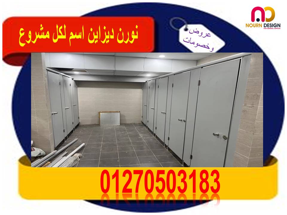 كومباكت  Hpl سعر المتر 