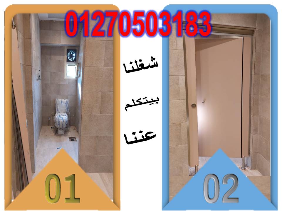  (شركة نورن ديزاين ) متخصصون فى توريد وتركيب الكومباكت لابواب المطاعم والكافيهات 