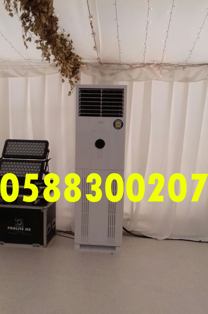 Rent Air Conditioners for Transparent Tents For Rental In Dubai.