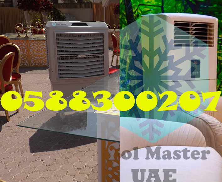 Renting aIr cOnDiTiOnEr fOr rEnTaL In Dubai.