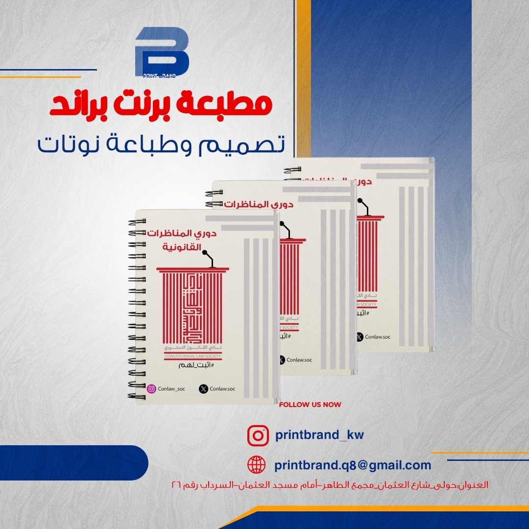 طباعة كروت شخصيه حولي 551676224 طباعة بنرات استيكرات  فلايرات بروشورات 