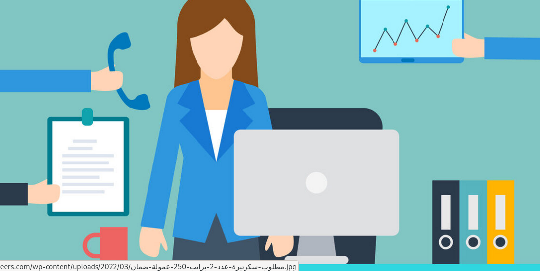  سكرتيرة ومساعدة إدارية - وسط البلد - القاهرة 
