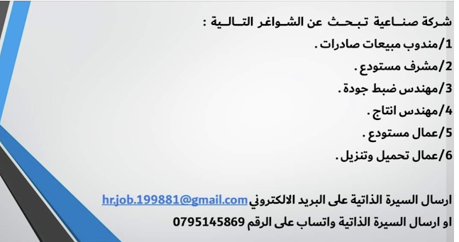 M.K For Jobs