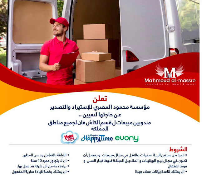M.K For Jobs
