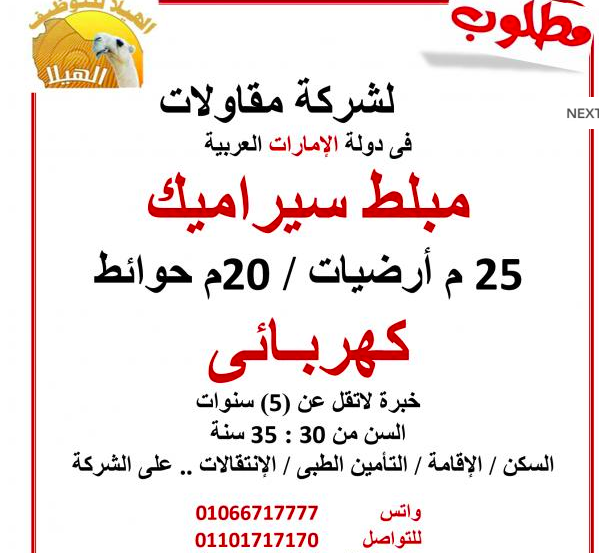 M.K For Jobs