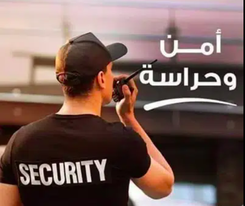 مطلوب افراد امن اداري