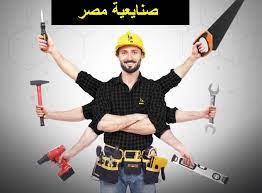 مطلوب فورا لكبرى شركات بالمملكة العربية السعودية (صنايعية)